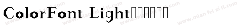 ColorFont Light字体转换